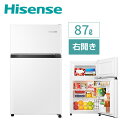 冷蔵庫 87L 小型 2ドア 冷凍冷蔵庫 冷蔵室63L 冷凍室24L コンパクト スリム HR-B91HW 小型冷蔵庫 右開き 単身 一人暮らし ひとり暮らし 新生活 ハイセンスジャパン Hisense 【送料無料】