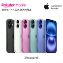 iPhone 16 simフリー 端末本体のみ （楽天モバイル回線なし） 新品 純正 Apple 認定店 楽天モバイル公式 アイフォン 機種変更はこちら【ご注文から30分経過後はキャンセル不可】【自宅受け取り限定 / 本人確認必須】