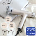 【15,400円オフ】ドライヤー ヘアドライヤー 頭皮 美顔器 【ヤーマン公式】《リフトドライヤー HC20》ゴールド ホワイト グレー｜ヘアケア 大風量 軽量 軽い コンパクト 速乾 振動 遠赤外線 低温 静電気 冷風 プレゼント ギフト 女性