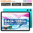 【人気No1★Wi-Fiモデル】TECLAST 正規品 P30 Android15 14 ROM128GB / 64GB 10インチ タブレット オクタコア 8コア Wi-Fiモデル widevineL1 wi-fi android タブレット端末 PC 大画面 タブレットPC プレゼント 新品 wi-fiモデル ゲーム 本体