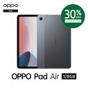 33W急速充電アダプター付き★ OPPO Pad Air 128GB タブレット Wi-Fiモデル 日本語版 10.3インチ 本体 アンドロイド Android13 2K Bluetooth 大画面 子供 Dolby Atmos 画面分割 タブレット端末 クアッドステレオスピーカー 読書 動画視聴 小学生