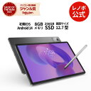 MEGADEAL【P10%還元】【短納期】【公式・直販】 タブレット wi-fiモデル メーカー 新品 Lenovo Idea Tab Pro 12.7インチ タッチパネル付き MediaTek Dimensity 8300 プロセッサー 8GB 256GB ペン付き Android 14 Micro SD カード 送料無料 1年保証